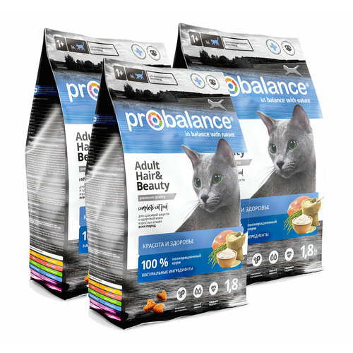  ProBalance Hair & Beauty  ,        3 .  1,8    -     , -  