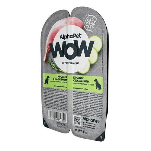  ALPHAPET WOW SUPERPREMIUM 100           45    -     , -  