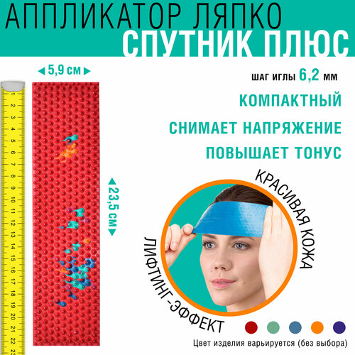 ���� ������ ����� ������� ���� (23.5x5.9 ��), ��� ��� 6.2 ��, ����: � ������������, ������ ������