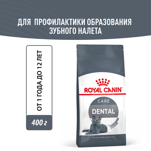      Royal Canin Dental Care ( )         , 0,4    -     , -  