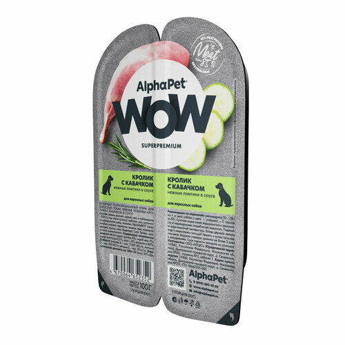  AlphaPet WOW Superpremium            ,   - 100   15    -     , -  