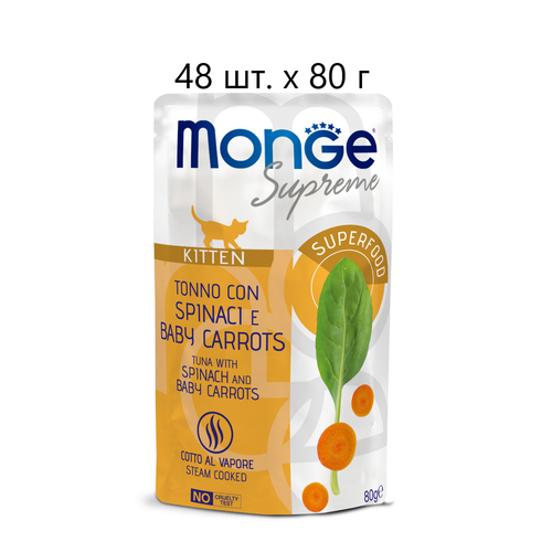      Monge Supreme cat Kitten TONNO con SPINACI e BABY CARROTS, ,     -, 48 .  80    -     , -  