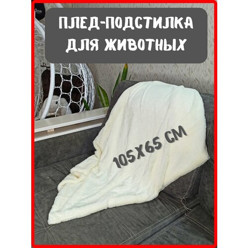 ���� ���� ��� ����� � ����� �������� 105�65. �������-��������� ��� ������� �����, �����, ��������, ������ ������