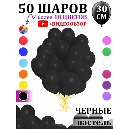     50    -     , -  