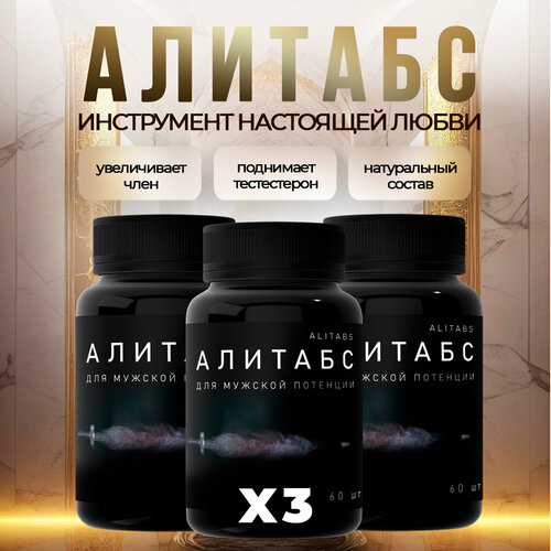 ���� ����������� ��� ������ ������� �������� ��� �������� Alitabs 3��, ������ ������