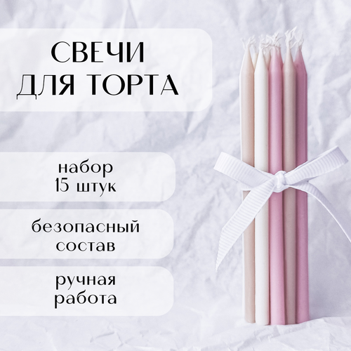 ���� ����� ��� �����, ����� �����, 15 ��, ������ ������