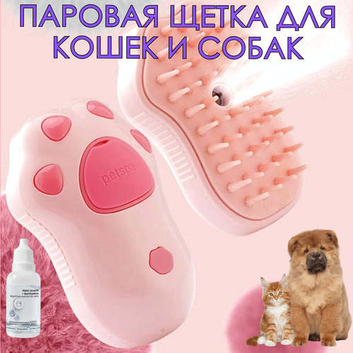        Petspa, ,    -     , -  