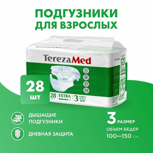     TerezaMed    Extra, L, 6 , 100-150 , 1 .  28 .   -     , -  