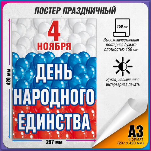 ���� ������ �� ���� ��������� �������� / �-3 (30x42 ��.), ������ ������