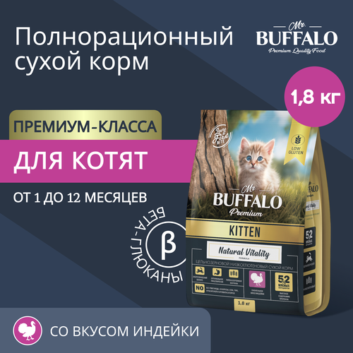      Mr.Buffalo Kitten   1,8   -     , -  