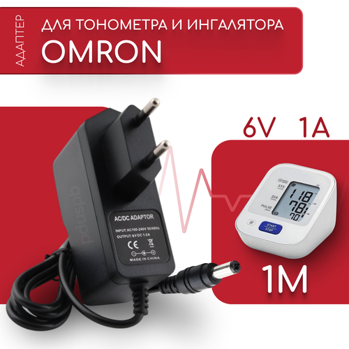    (  )     Omron 717 6V 1A 5.52.5      -     , -  