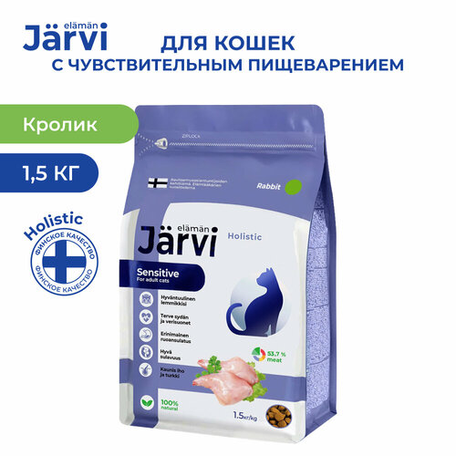  Jarvi          , 1,5 .   -     , -  