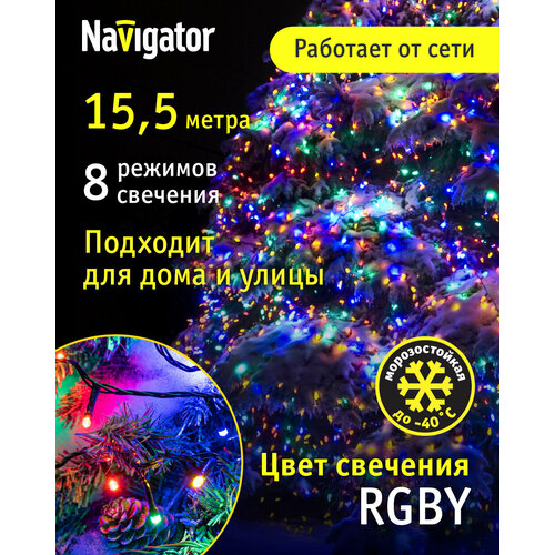     Navigator 61 826, 15.5 ,  , IP44   -     , -  