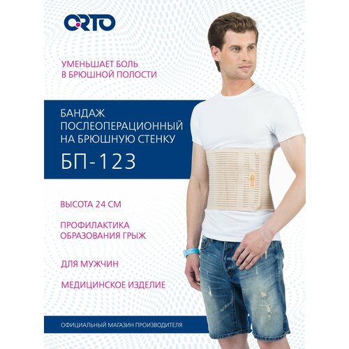  ORTO       123,  M, 24 ,    -     , -  