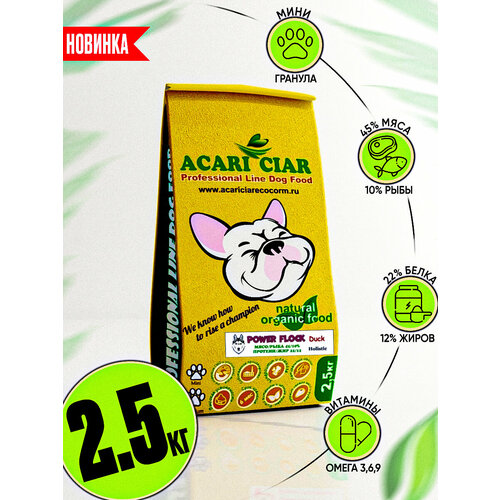      ACARI CIAR POWER FLOCK Duck 2,5     -     , -  