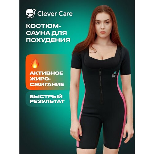  -   CleverCare  , ,  XL,  ,       -     , -  