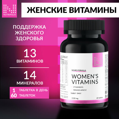 ���� �������� ��� ������, �������� ��������������� � ��������� NUTRIPOLIS, ��������, 60 ��, ��� ����������, ������ ������