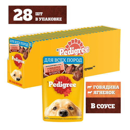    PEDIGREE  ,     , 28   85   -     , -  