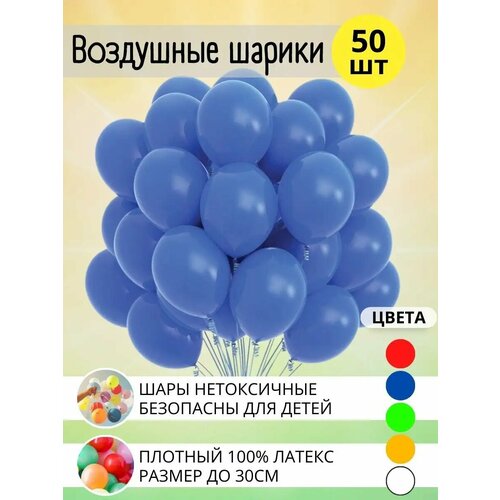 ���� ��������� ���� ������, 50 ����, ����� ����, ������� 30��, ������ ������