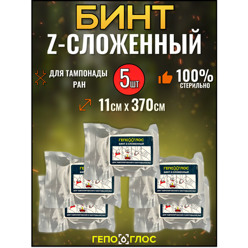 ���� �������� ���� Z-��������� ��� �������������� � ���������� ���, �������������������� - 5 ��, ������ ������