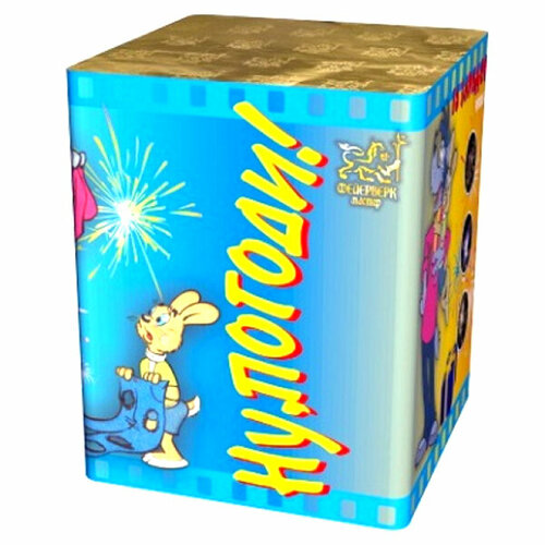 ���� ��������� 16 ������ �� ������, ������ ������