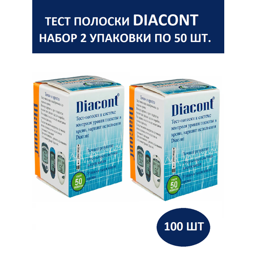   1+1 - Diacont        N50   -     , -  