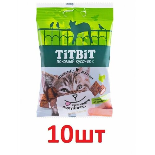   TiTBiT         10   30    -     , -  