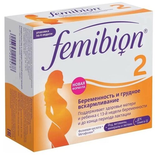  Femibion 2 . / .+ ., 127 , 56 .   -     , -  