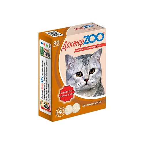      ZOO        , 90 .  1 .   -     , -,   