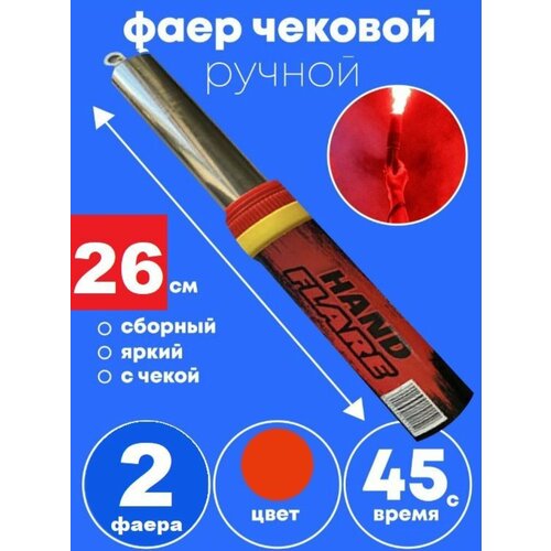 ���� ���� ���������� � ����� 2 ��, ������ ������