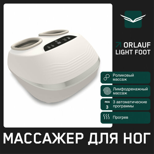     Orlauf Light Foot   -     , -  