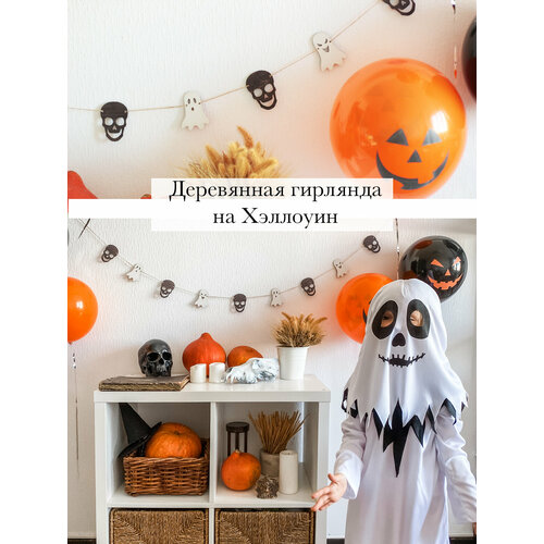        .   Halloween   . -       -     , -  