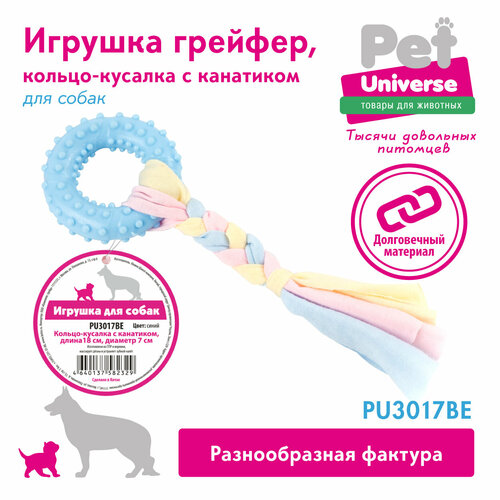        Pet Universe 7*18       /PU3017BE   -     , -  