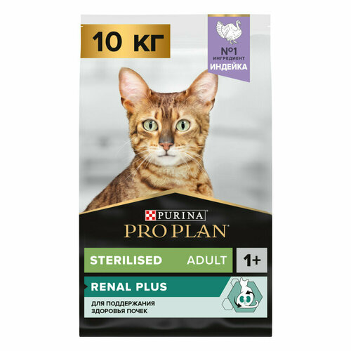  Pro Plan Adult Sterilised OptiRenal         - 10    -     , -  