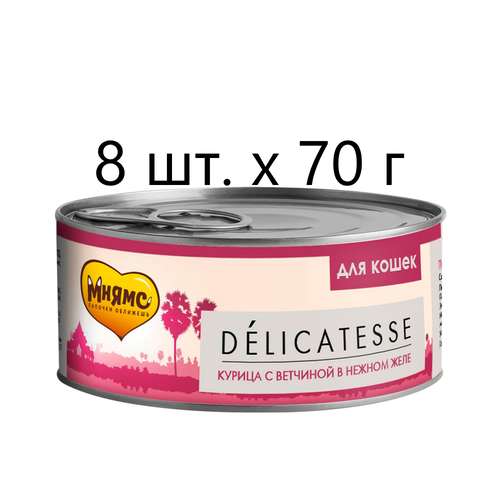       Delicatesse      , , 8 .  70  (  )   -     , -  