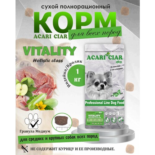      ACARI CIAR VITALITY Turkey/Rabbit 1 MEDIUM    -     , -  