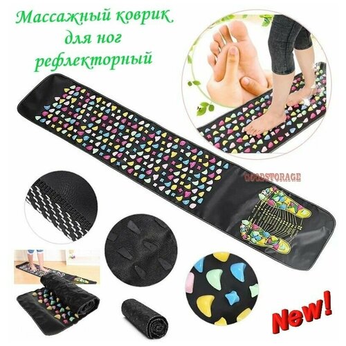       Foot Massage Mat   -     , -  