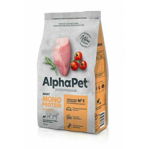  ALPHAPET SUPERPREMIUM MONOPROTEIN 1,5           3    -     , -  