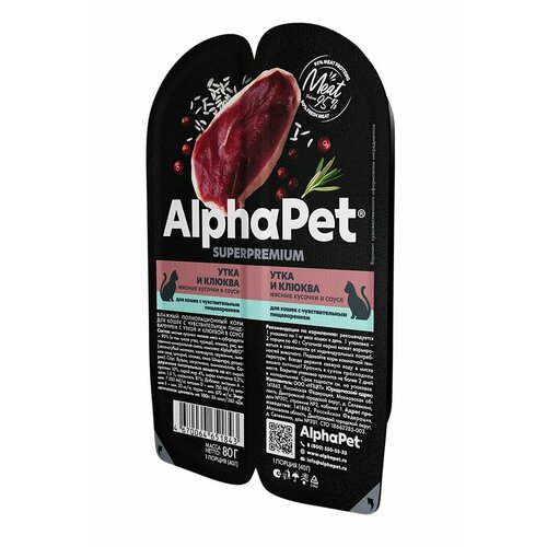  ALPHAPET SUPERPREMIUM 80             30    -     , -  