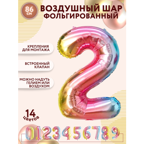 ���� �������������� ��������� ��� ����� 2, ������������, ������ 86�� / ������, ������ ������