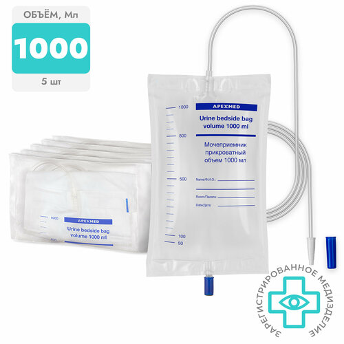    Apexmed 1000 , 5    -     , -  