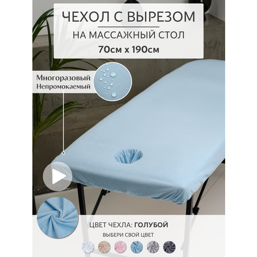 ���� ����� �� �������/��������� ���� � ������� ��� ���� �������� ������� ������������� 190*70, ������ ������