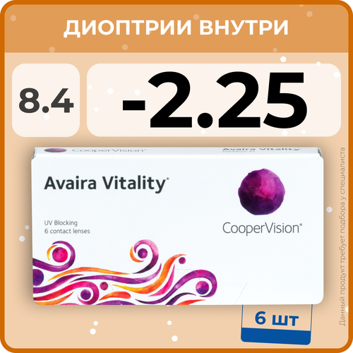    CooperVision Avaira Vitality, 6 ., R 8,4, D -2,25, , 1 .   -     , -  