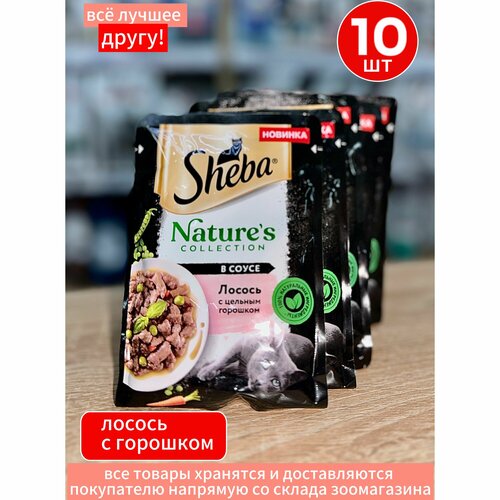     Sheba Nature's  ,     10   75    -     , -  