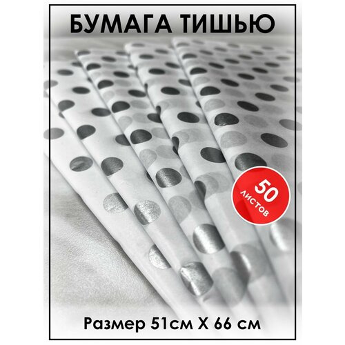 ���� ������ ����� ��� ���������, ����������� 50 ������ �����, ������ ������