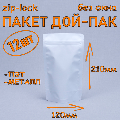   - 120210 , 12 , ,  ,  ,   zip--lock   -     , -  