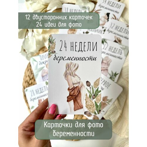 ���� �������� ��� ���������� ������������ ����������, ������, ������ ������