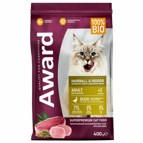  AWARD Hairball & Indoor     ,   ,  , ,      - 400    -     , -  