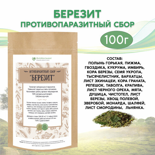 ���� �������������� ���� ��������, 100 ��, ������ ������