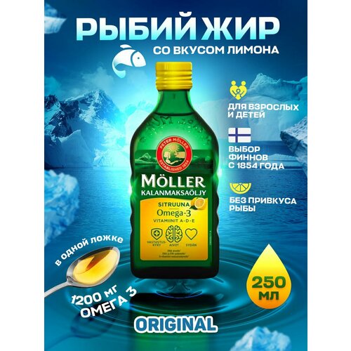    Moller Omega 3 + D3  1000  250      -     , -  